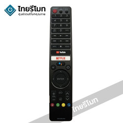 รีโมททีวี Sharp *สั่งงานด้วยเสียงได้* รุ่นGB326WJSA *ตรงรุ่น* (มีปุ่มYouTube / ปุ่มNETFLIX)
