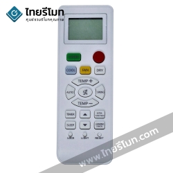 รีโมทแอร์ Haier รุ่นYL-HD04 กดดูรายละเอียดก่อนสั่งซื้อ