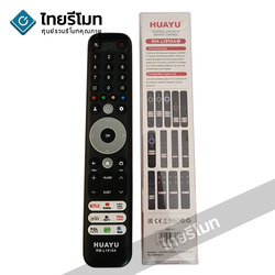 รีโมท สมาร์ททีวี ทีซีแอล TCL ใช้สำหรับSmart TVทุกรุ่น รุ่นL1910A (ใช้กับSmart TV รุ่นใหม่ๆ ได้ทุกรุ่น)