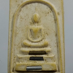 ผ151 พระสมเด็จ หลวงพ่อคูณ วัดบ้านไร่ จ.นครราชสีมา ปี2536