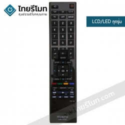 รีโมทรวมทีวี Toshiba ใช้สำหรับLCD/LEDทุกรุ่น รุ่นL1028