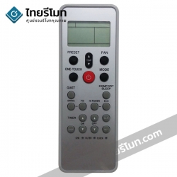 รีโมทแอร์ Carrier รุ่นL03SE