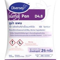Suma Pan D4.8 ผงคลอรีนสำหร้บผสมน้ำเพื่อฆ่าเชื้อโรค หรือ ล้างผ้กผลไม้ ซองละ 26 กรัม