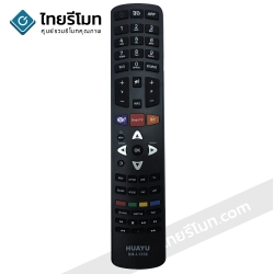 รีโมทรวมสมาร์ททีวี ทีซีแอล TCL ใช้สำหรับSmart TVทุกรุ่น รุ่นL1330