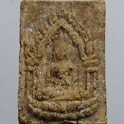 ผ379 พระประทานพรผงเมตตา หลวงพ่อแช่ม วัดดอนยายหอม จ.นครปฐม ปี2527