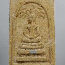 ผ414 พระสมเด็จปรกโพธิ์ ฝังตะกรุด ไม่รู้ที่ครับ