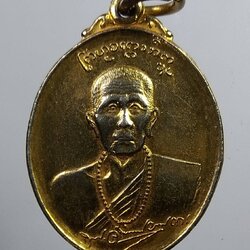 A1981 ครูบาพรหมา วัดพระพุทธบาทตากผ้า จ.ลำพูน ปี2524