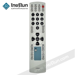 รีโมททีวี ไฮเออร์ Haier รุ่นHTR-054