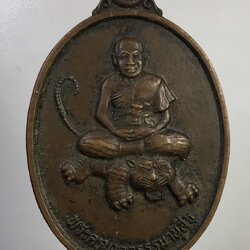 A778 พระครูมงคลธรรมานุสิฐ วัดมงคลธรรมนิมิต จ.อ่างทอง