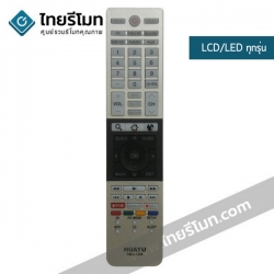 รีโมทรวมทีวี Toshiba Smart TV ใช้สำหรับLCD/LEDทุกรุ่น รุ่นL1328