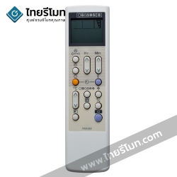 รีโมทแอร์ Hitachi รุ่นRAR-22Z / RAR-35Z *ดูรหัสให้ตรงกับรีโมทตัวเดิม*
