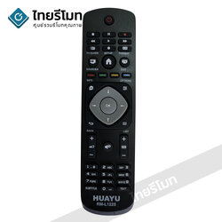 รีโมทรวมทีวี Philips ใช้สำหรับSMART TVรีโมทรูปทรงแบบนี้ รุ่นL1225 *กดดูรายละเอียดก่อนสั่งซื้อ*