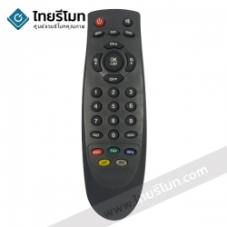 รีโมทจาน True Vision กล่องจานแดง (TF-6300IRC)