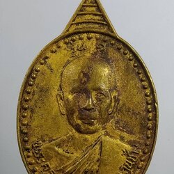 A1732 พระครูรัตนวิมล วัดลานช้าง จ.อ่างทอง ปี2523