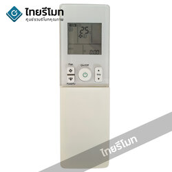 รีโมทแอร์ Daikin รุ่นFTKM (ใช้สำหรับFTKM09-33SV2S) *ดูรูปทรงรีโมทให้เหมือนตัวเดิม*