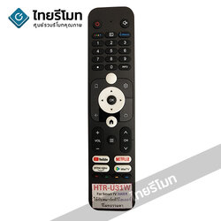 รีโมททีวี ไฮเออร์ Haier รุ่นHTR-U31W รุ่นไม่มีคำสั่งเสียง