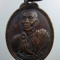 A2040 หลวงพ่อโอภาสี อาศรมบางมด ออกสำนักสงฆ์ภูถ้ำพระ จ.ยโสธร ปี2538