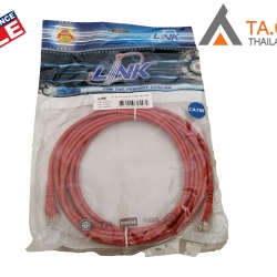 สายแลน Link CAT E UTP PATCH CORE 5M