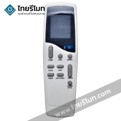 รีโมทแอร์ Saijo Denki รุ่นLCD2/LCD3/LCD4