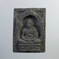 ผ2757 พระผงรูปเหมือน หลวงปู่สอน วัดปางแจ้ง จ.นครราชสีมา