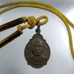 A1508 พระครูสุเทพจันทสาร วัดปราสาทเทพนิมิต จ.สุรินทร์ ปี2530