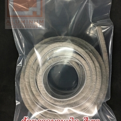 สักหลาดบานเปิด บานสวิง (ขนาดมาตราฐาน) เทา