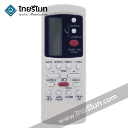 รีโมทแอร์ Central Air รุ่นGZ-50GB