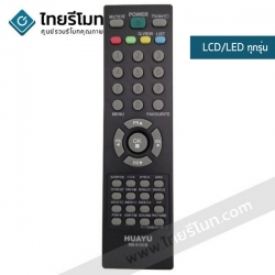 รีโมทรวมทีวี LG ใช้สำหรับLCD/LEDทุกรุ่น รุ่น913CB