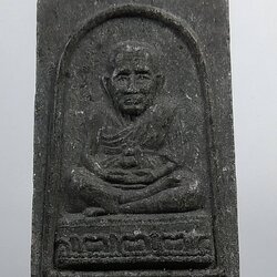 ผ407 พระผงหลวงปู่ทวด รุ่นมหาราช วัดเกาะแก้วอรุณคาม ปี2538