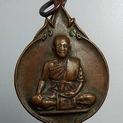 A820 หลวงพ่อสำราญ วัดปากคลองมะขามเฒ่า จ.ชัยนาท ปี2531