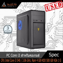 PC Core i3 สำหรับคอเกมส์ เล่นเกมส์ ได้หลายเกมส์ คอมราคาถูก