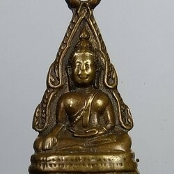 L087 พระกริ่งเล็ก พระพุทธชินราช