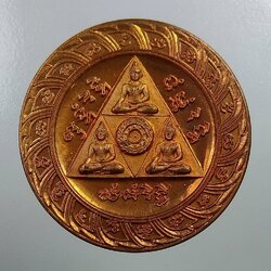 A1786 เหรียญทานบารมี หลวงปู่ชื้น วัดญาณเสน จ.อยุธยา ปี2546