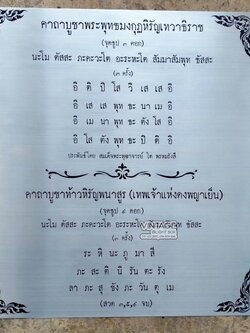 ป้ายกัดกรด