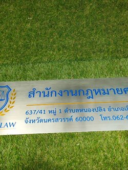 งานกัดกรด