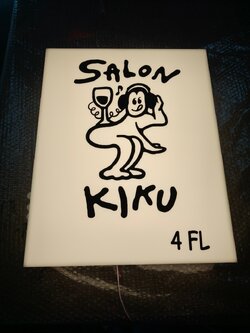 กล่องไฟอะคริลิค ไฟออกรอบตัว ขนาด 40x50 cm