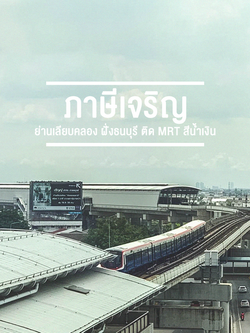 รับซื้อคอมพิวเตอร์ pc notebook ภาษีเจริญ และทั่วประเทศไทย รับถึงที่ มีสาขาทั่วประเทศ line @buyall