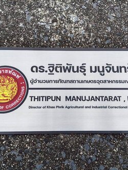 ป้ายสแตนเลสพิมพ์ยูวี