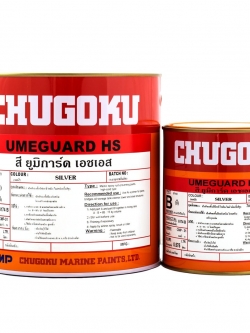 ยูมิการ์ด เอช เอส ซิลเวอร์