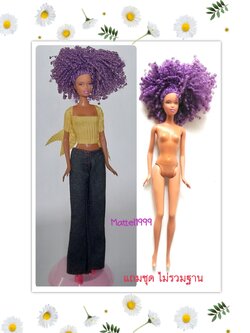 ตุ๊กตาบาร์บี้ผมสีม่วงฟูเต็มหัว ผิวเข้ม Mattel China 1999 สภาพดี ไม่มีส่วนใดหลวม ขาคลิ๊ก