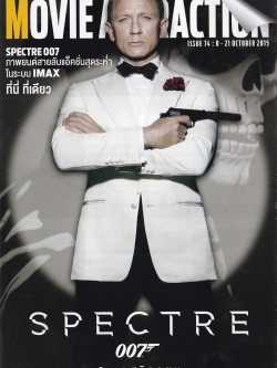 Movie Handbill แฮนด์บิล หนังต่างประเทศ 'Spectre 007' ภาพยนต์สายลับแอ็คชั่นสุดระห่ำ 21 October 2015