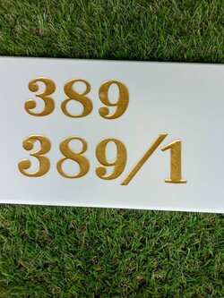 ป้ายหินอ่อนหินแกรนิต ป้ายบ้านเลขที่กัดกรด