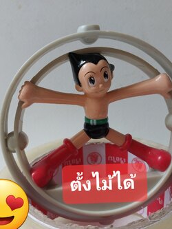 มีหลายภาพ,Premium KFC เจ้าหนูอะตอมไม่มีฐาน ตั้งไม่ได้