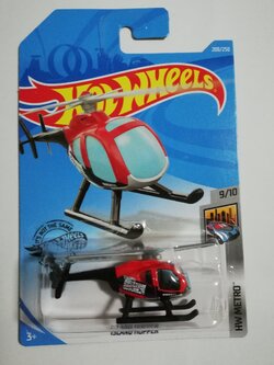 เครื่องบิน เฮลิคอปเคอร์ แบรนด์ ฮ็อตวีลส์ hotwheel รุ่น island hopper