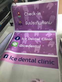 งานสติกเกอร์ไดคัท