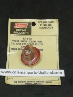 Coleman 331, 321A, 621A แป้นบิดวาล์วน้ำมัน