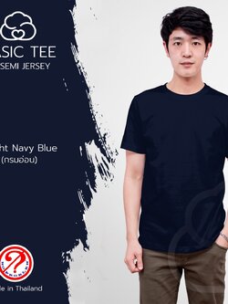 Noproblem Noproblem ยอดขาย No.1 รับประกัน ไม่ย้วย ไม่ยืด ผ้านุ่ม เสื้อยืด สีพื้น เสื้อยืดคอกลม สีกรมอ่อน