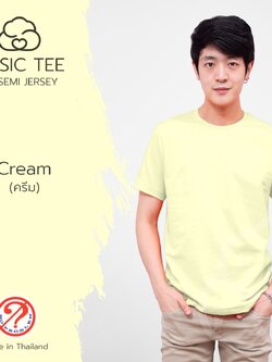 Noproblem Noproblem ยอดขาย No.1 รับประกัน ไม่ย้วย ไม่ยืด ผ้านุ่ม เสื้อยืด สีพื้น เสื้อยืดคอกลม สีครีม