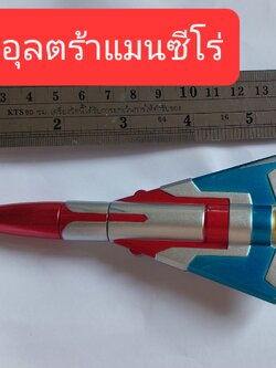 มีหลายภาพ,มีรอยสีถลอกบ้าง ,ซีโร่แลนซ์ อาวุธของอุลตร้าแมนซีโร่ ที่อุลตร้าแมนแจ็คเป็นคนนำจากเจ้าพ่ออุลตร้ามามอบให้ อุลตร้าซีโร่ เช่นเดียวกับที่ แจ๊คเคยได้รับจาก เซเว่น ในอดีต... ขนาดตามภาพ ยืดออกได้จากขนาดเดิม ไม่มีวงจรไฟฟ้า สภาพดี