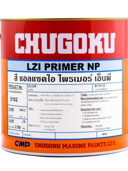 แอลแซดไอ ไพร์เมอร์ เอ็นพี LZI PRIMER NP